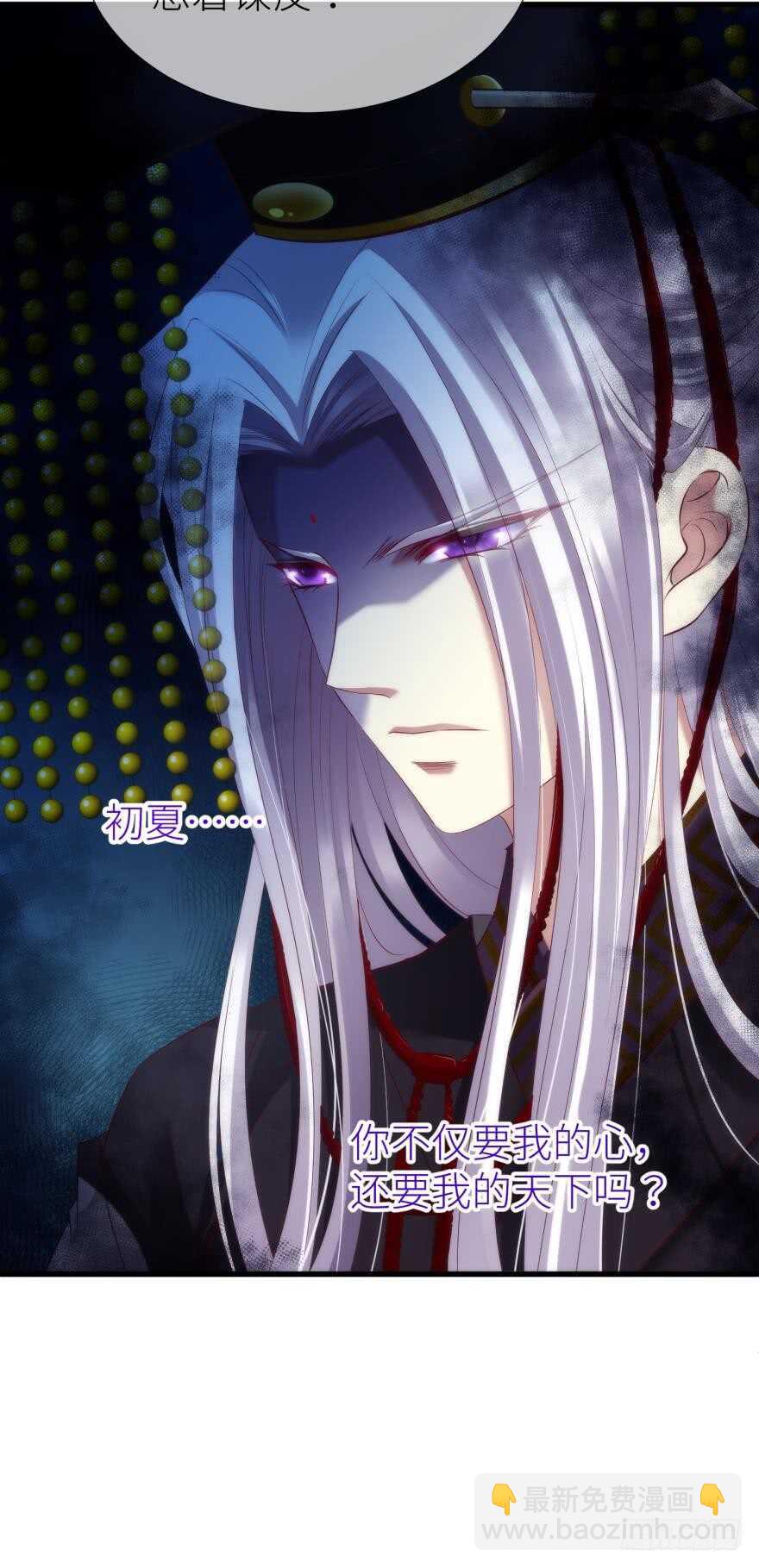 第101话 被凌看到了-第101话