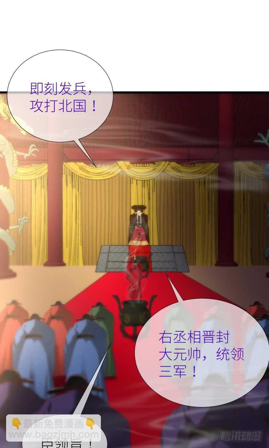 第101话 被凌看到了-第101话