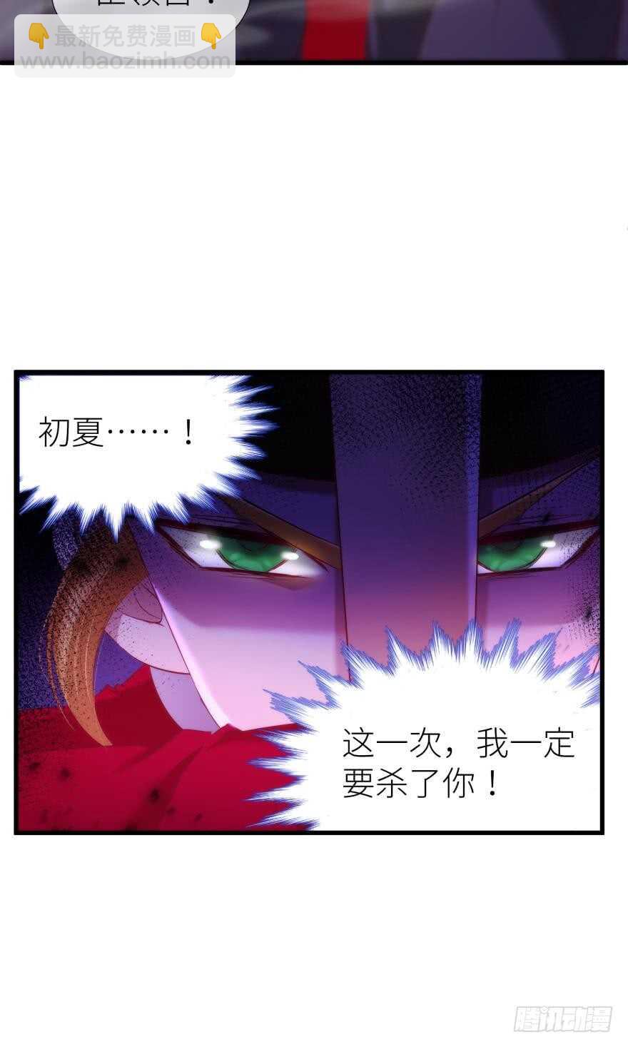 第101话 被凌看到了-第101话