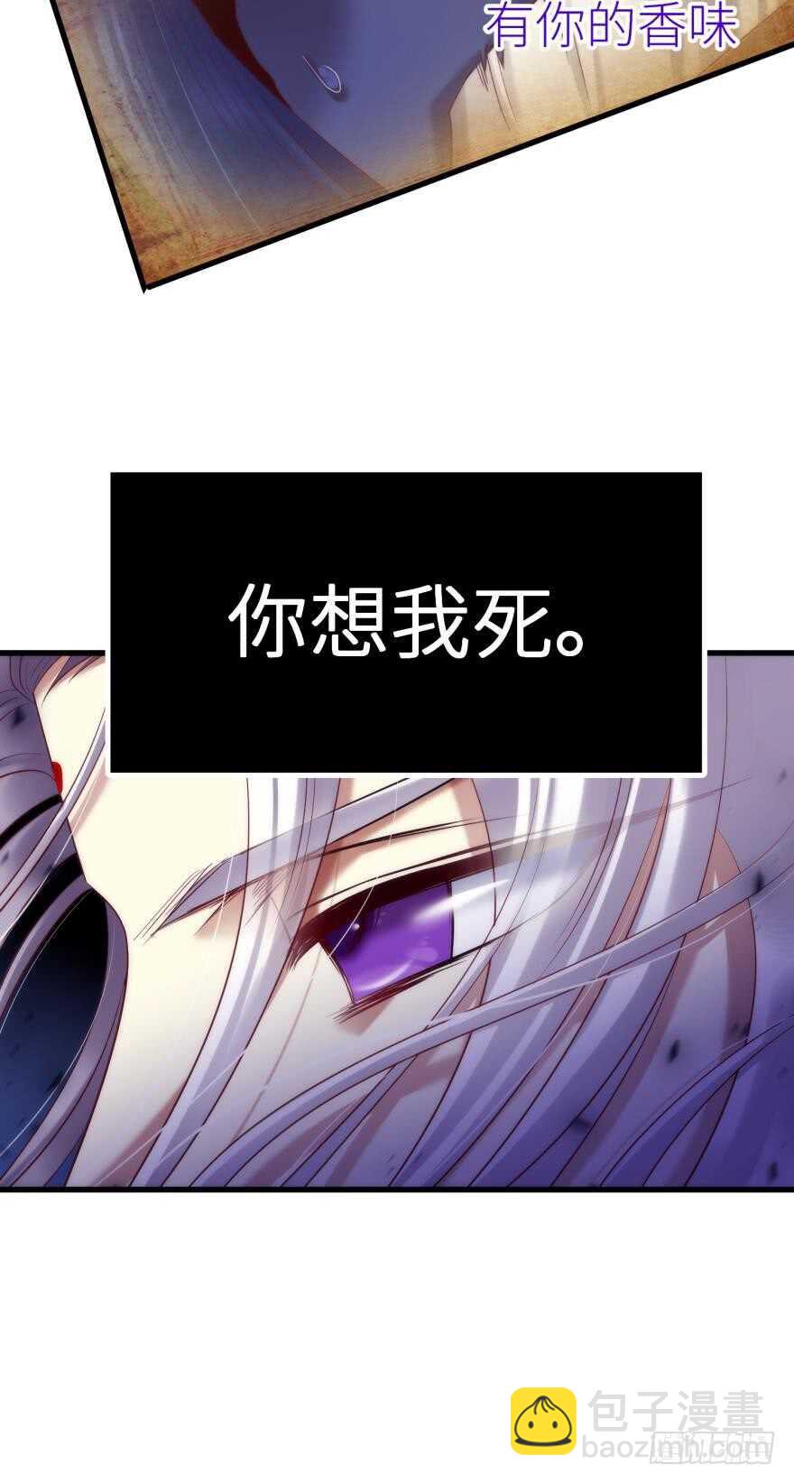 第101话 被凌看到了-第101话