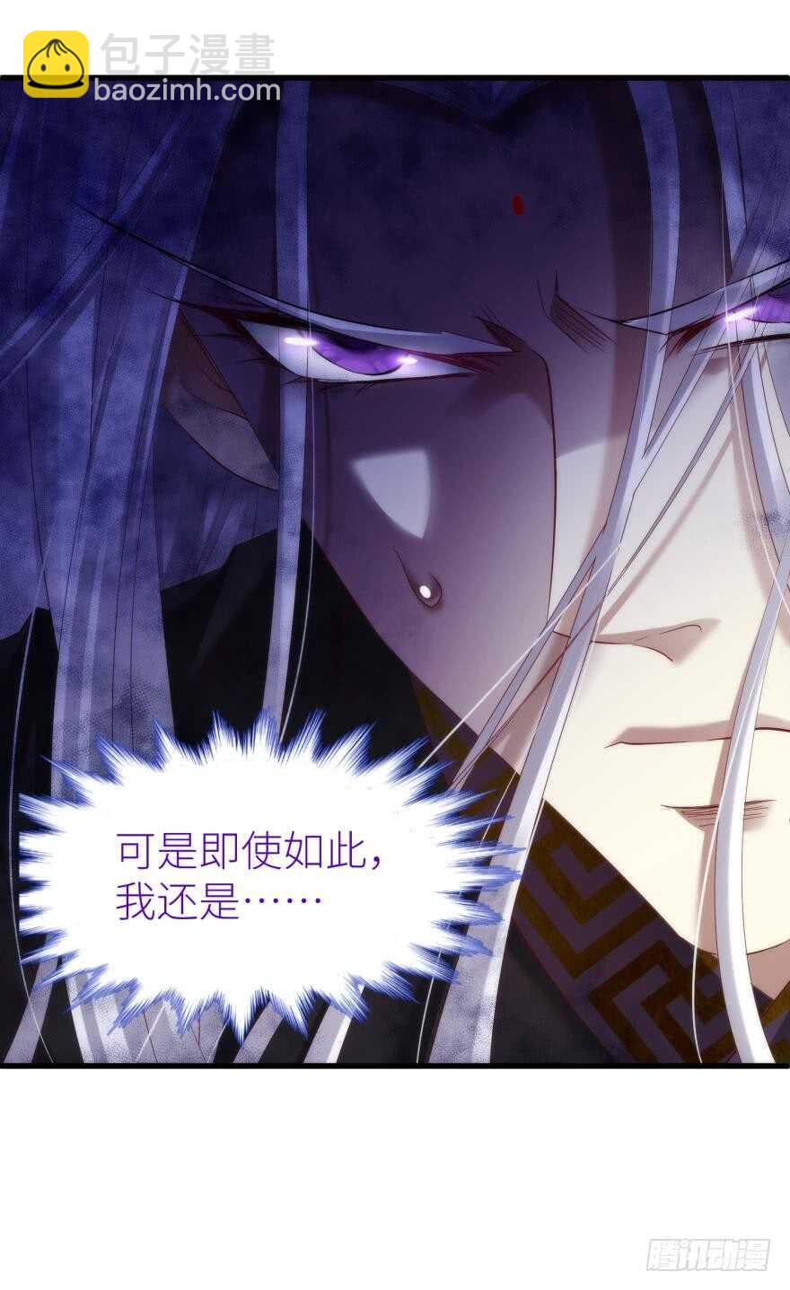 第101话 被凌看到了-第101话