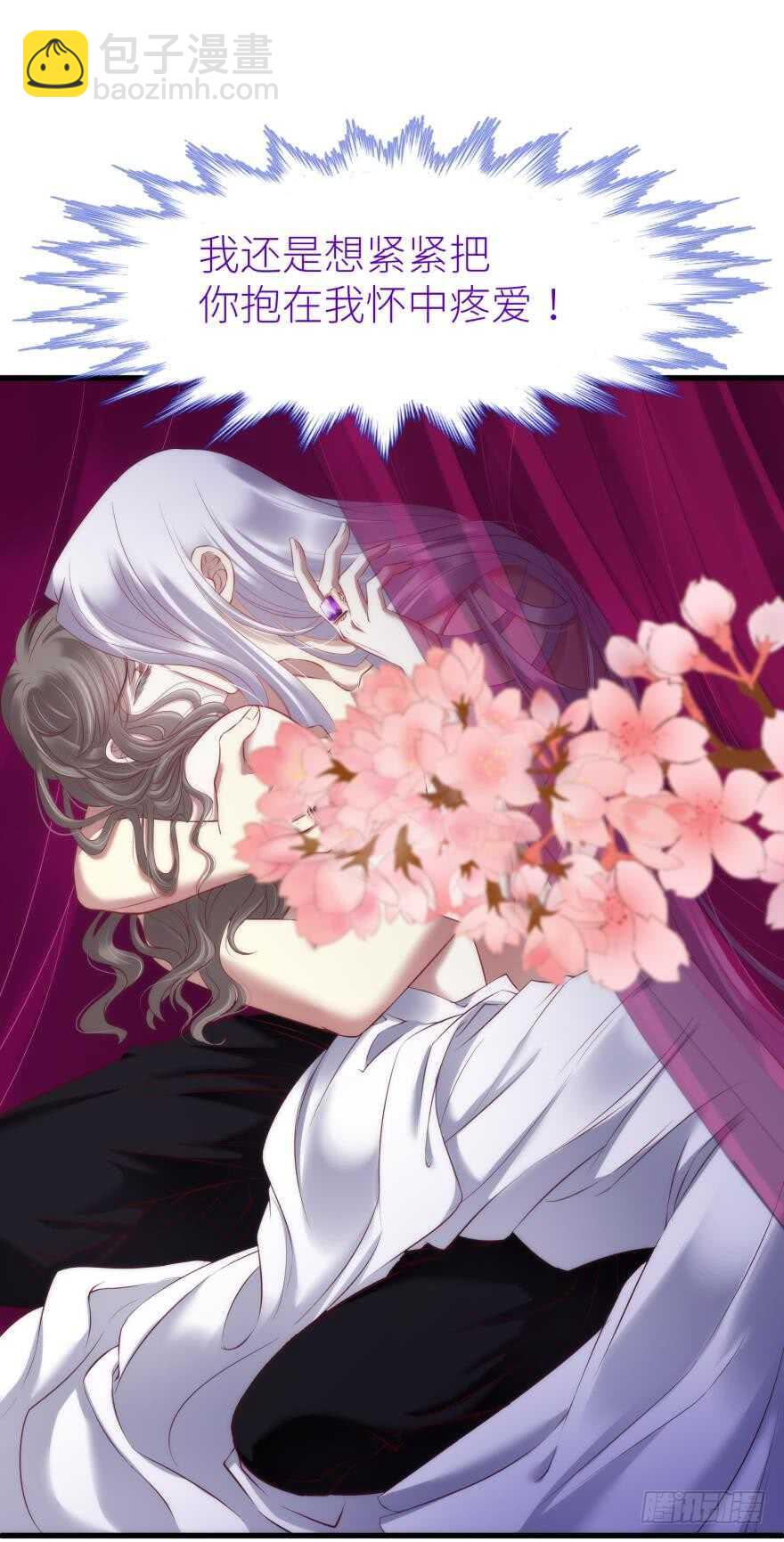 第101话 被凌看到了-第101话