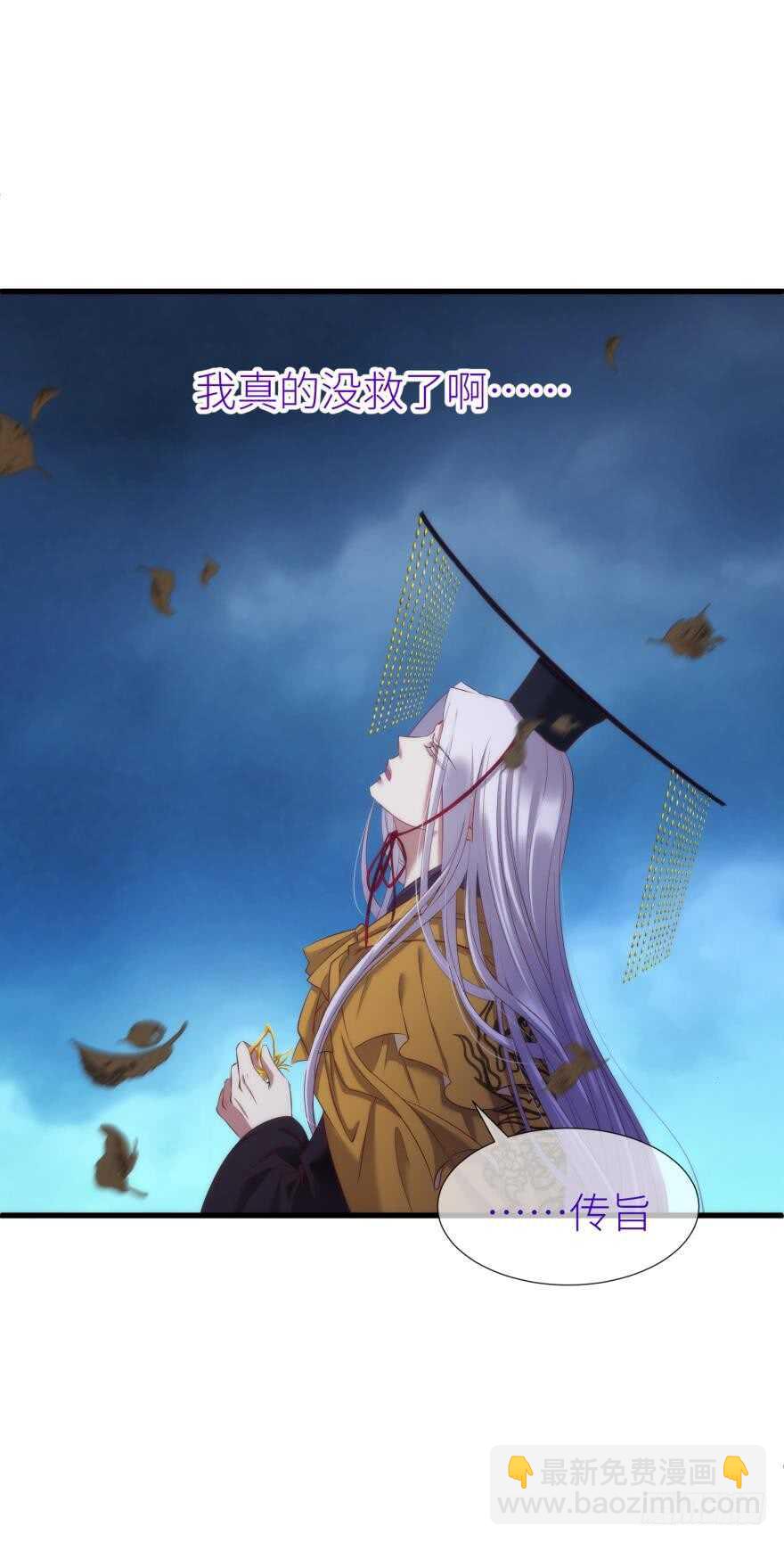 第101话 被凌看到了-第101话