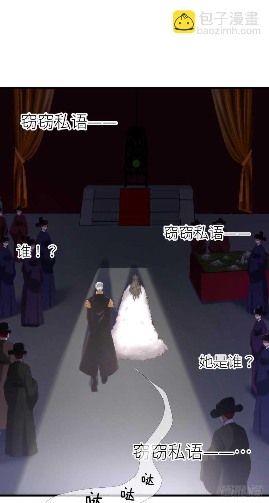 第101话 被凌看到了-第101话