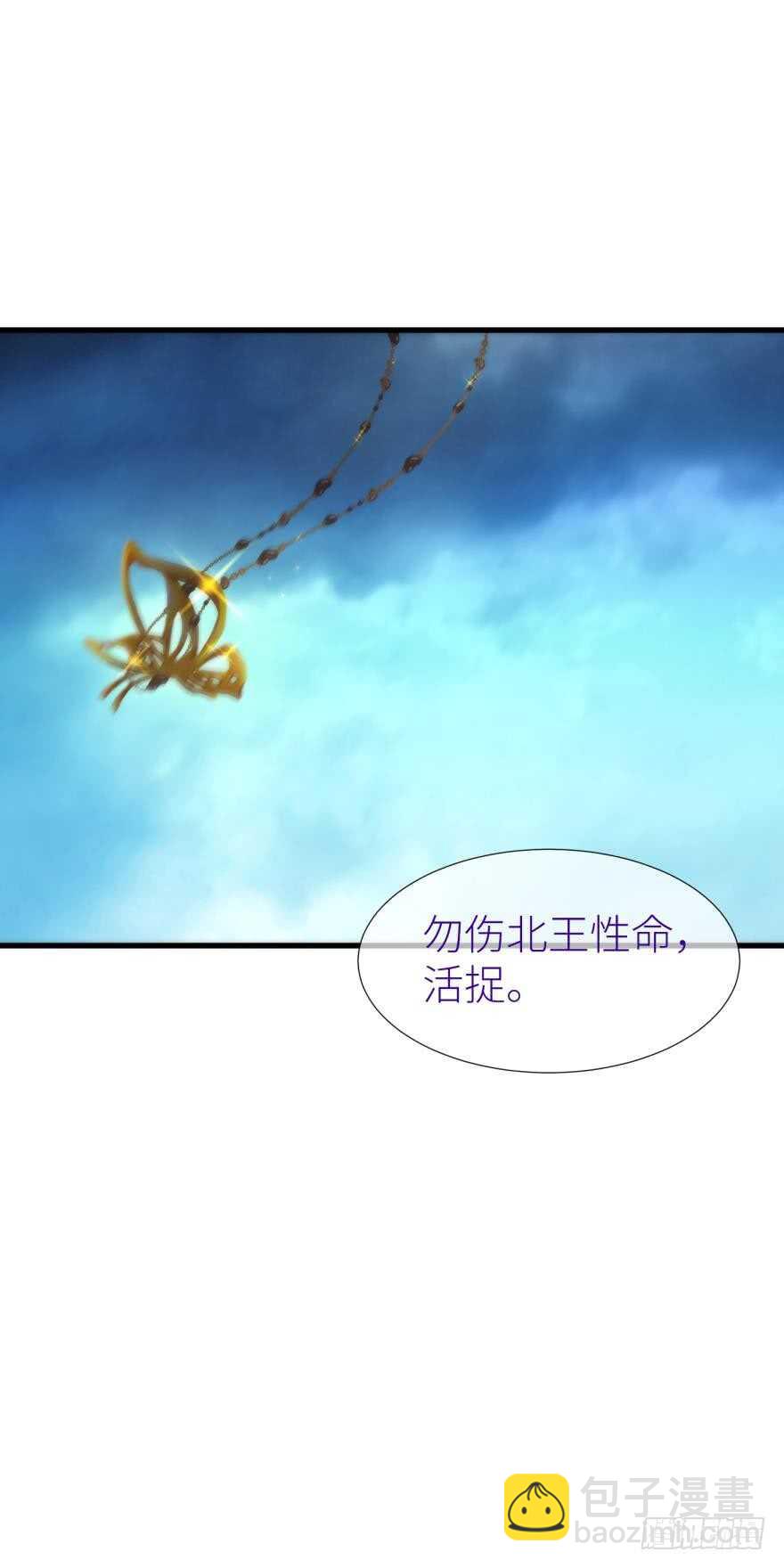 第101话 被凌看到了-第101话