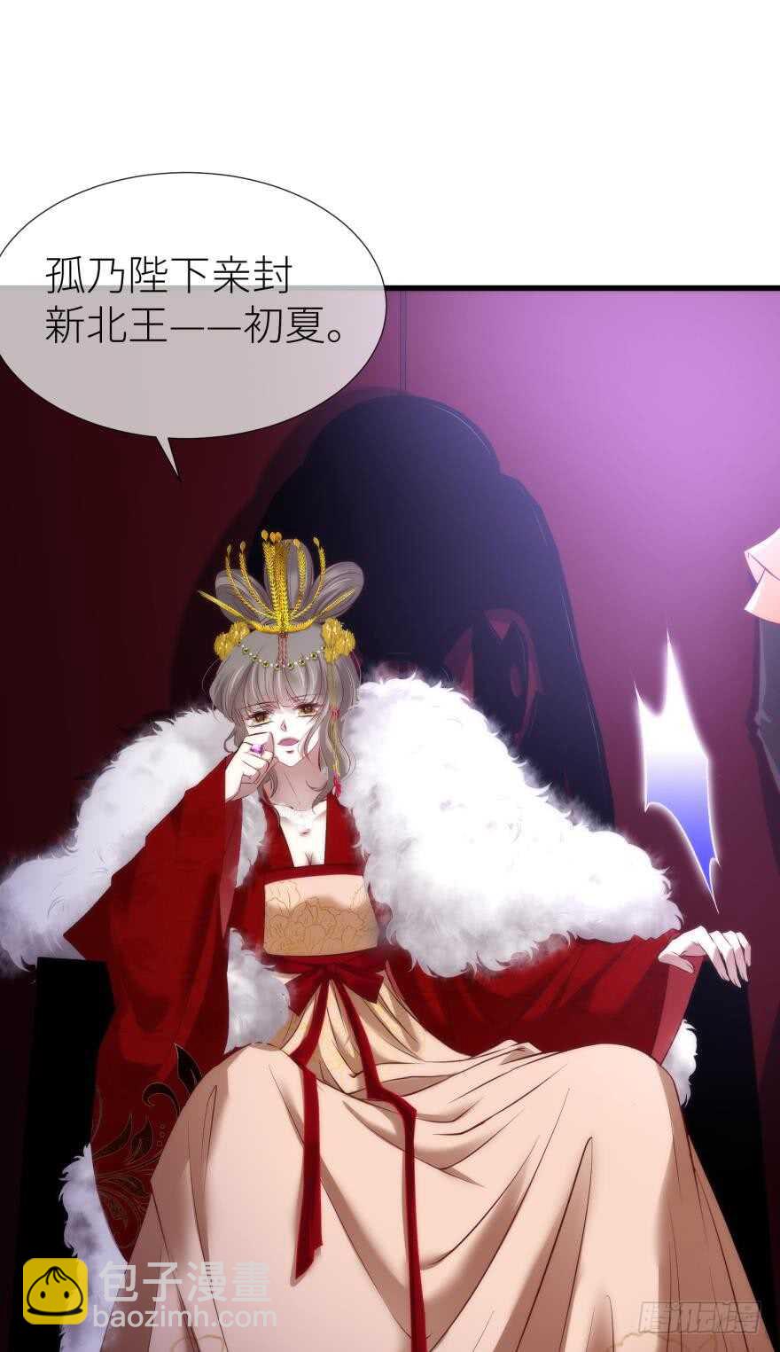 第101话 被凌看到了-第101话