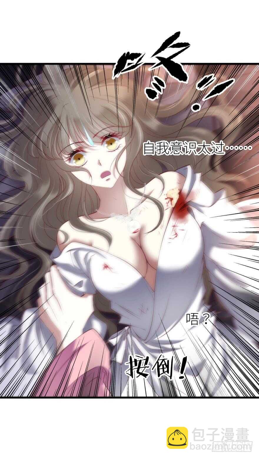 第103话 骚扰水月-第103话