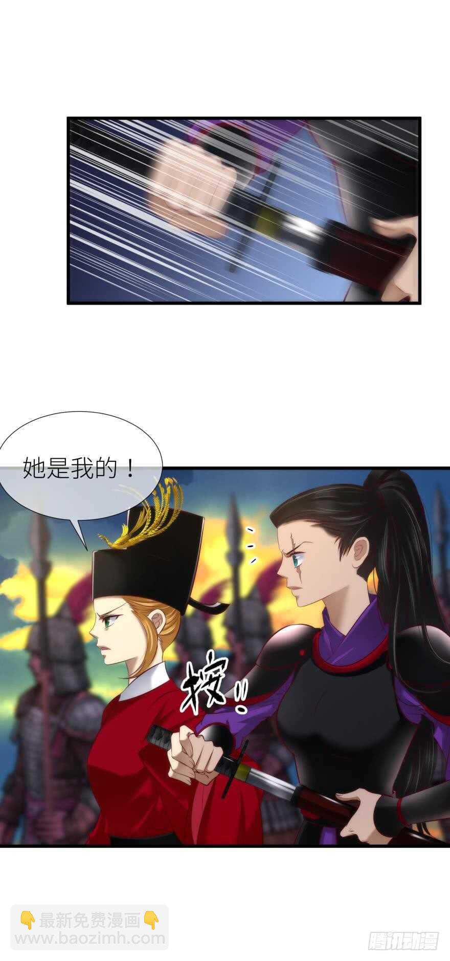 第103话 骚扰水月-第103话