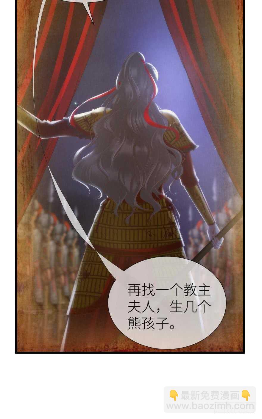 第103话 骚扰水月-第103话