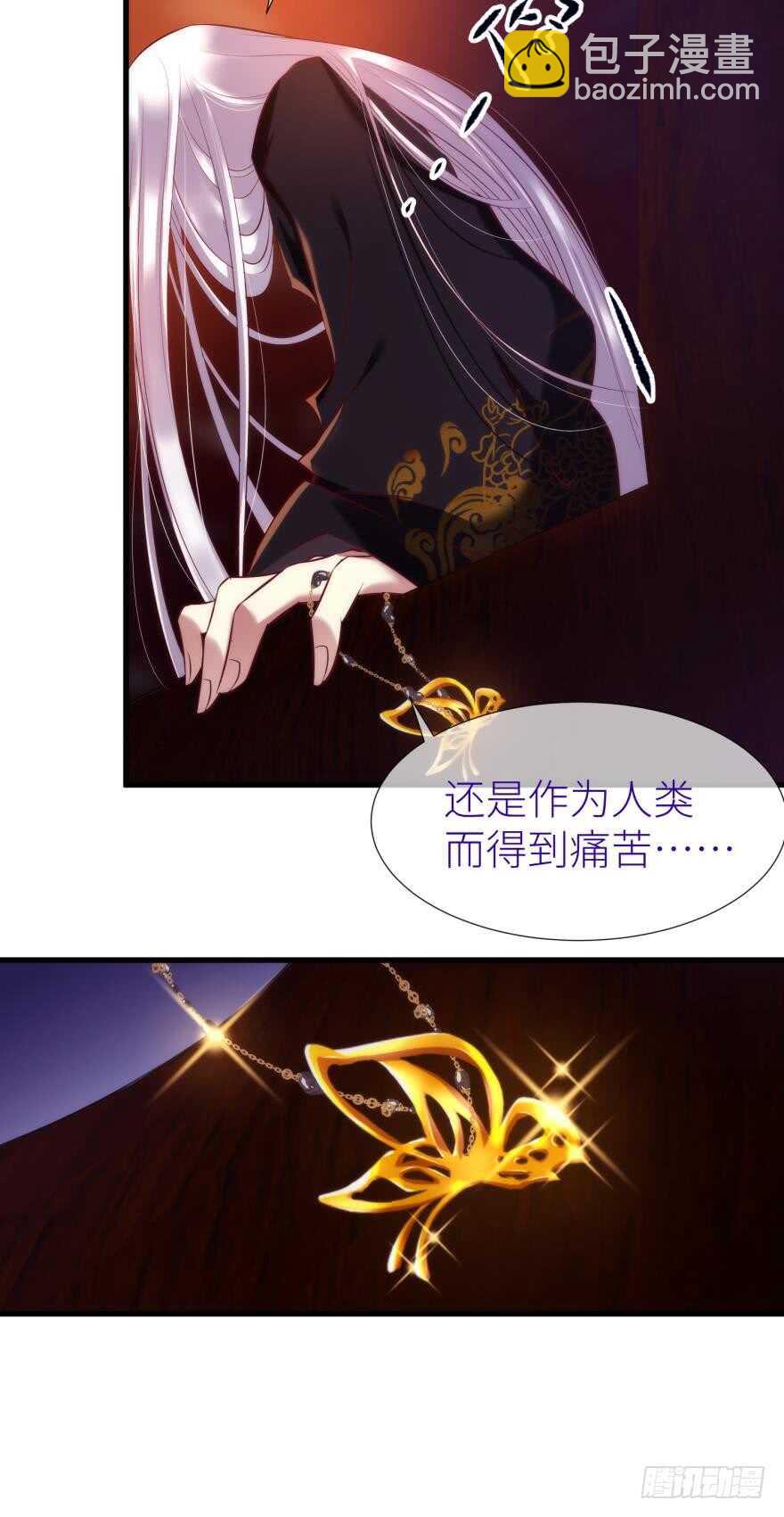 第105话 拍卖会开始！-第105话