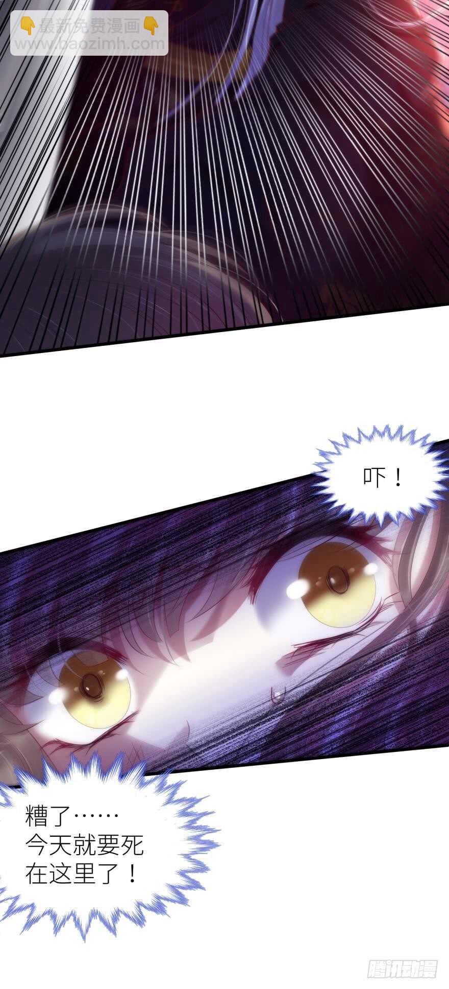 第105话 拍卖会开始！-第105话