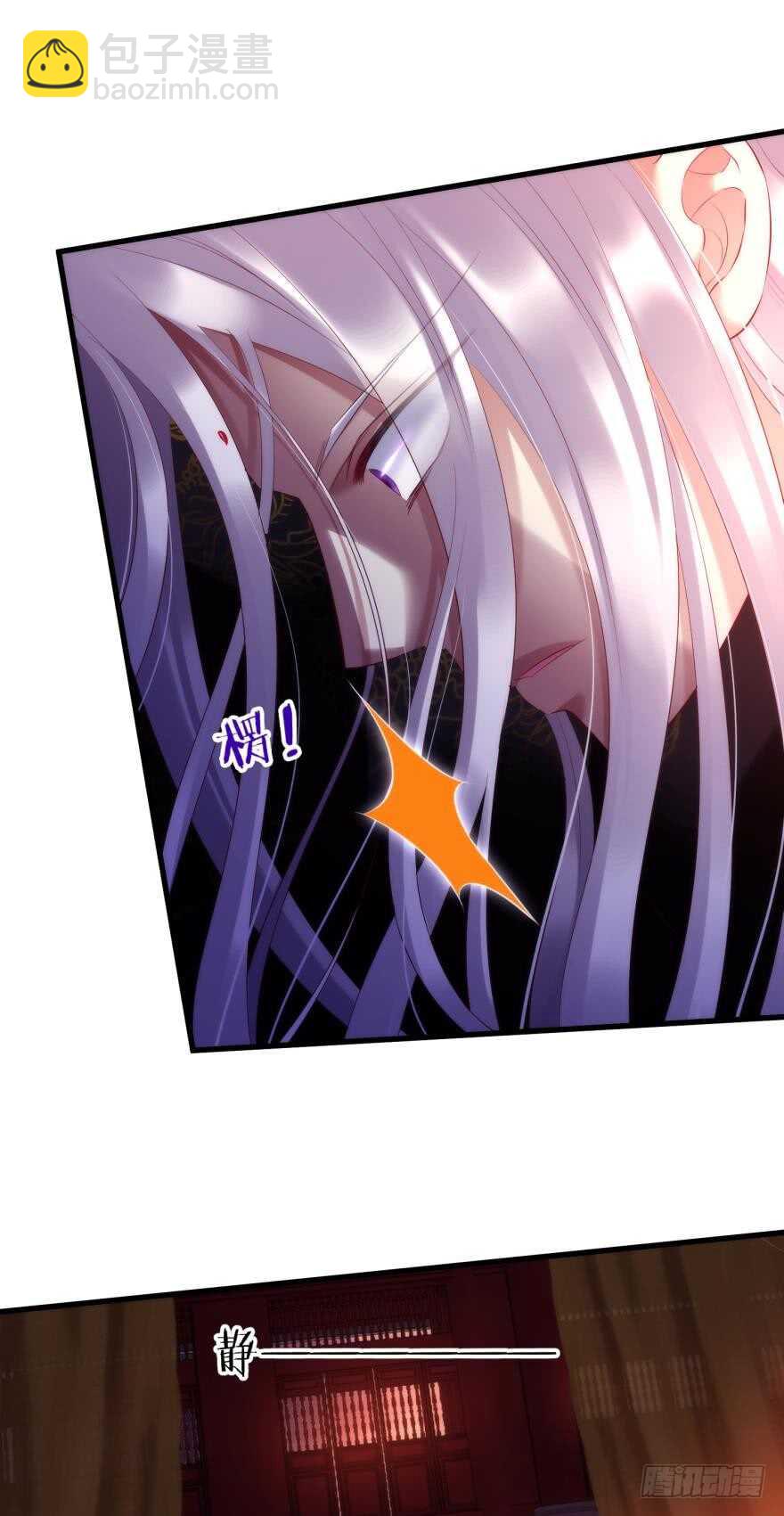 第105话 拍卖会开始！-第105话