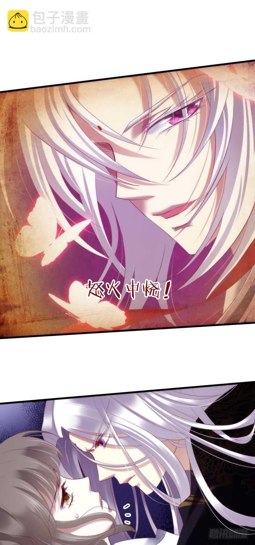 第105话 拍卖会开始！-第105话