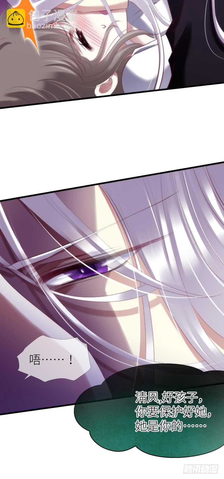 第105话 拍卖会开始！-第105话