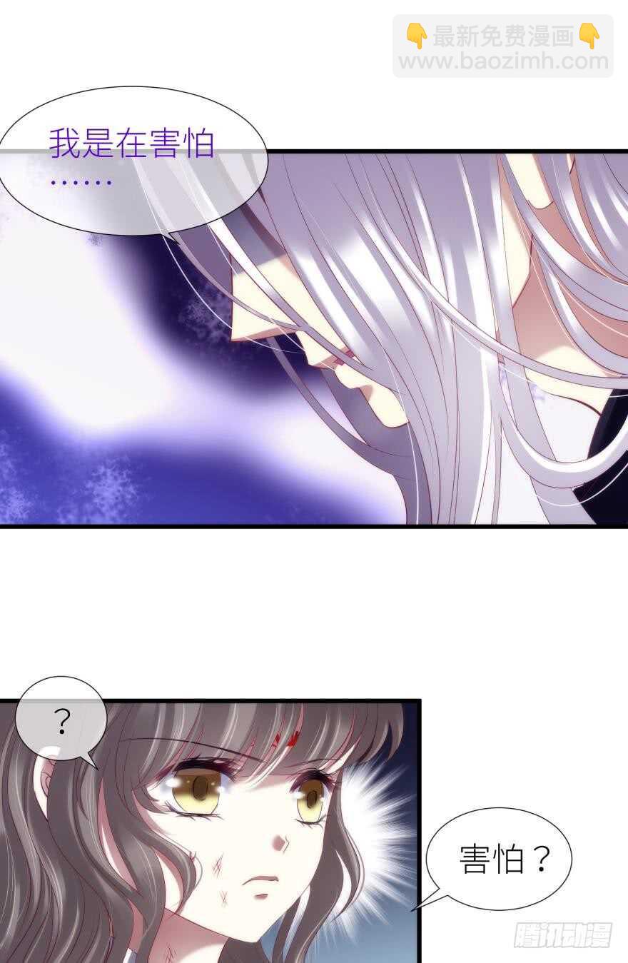 第105话 拍卖会开始！-第105话