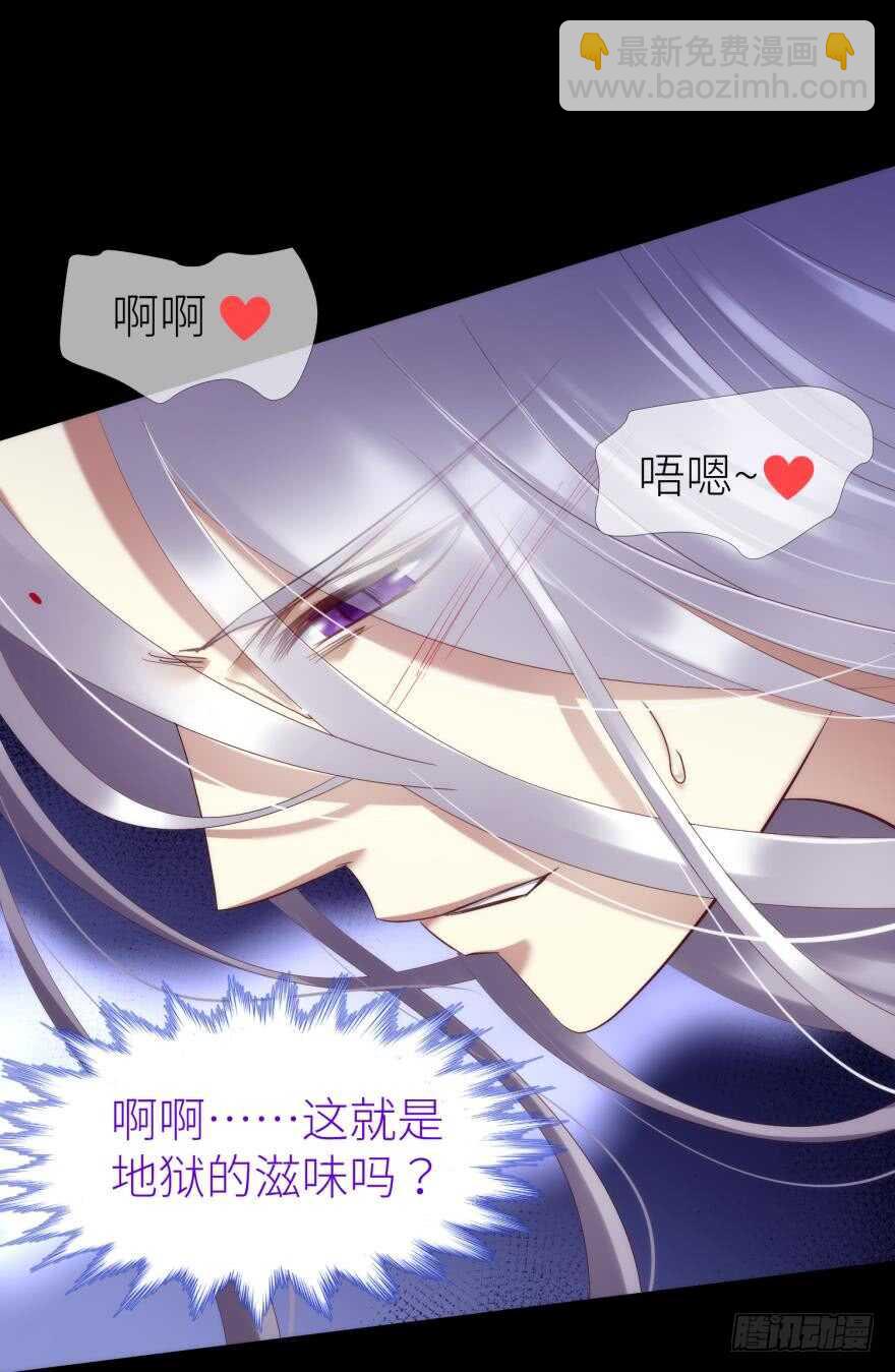 第107话 大开杀戒（二）-第107话