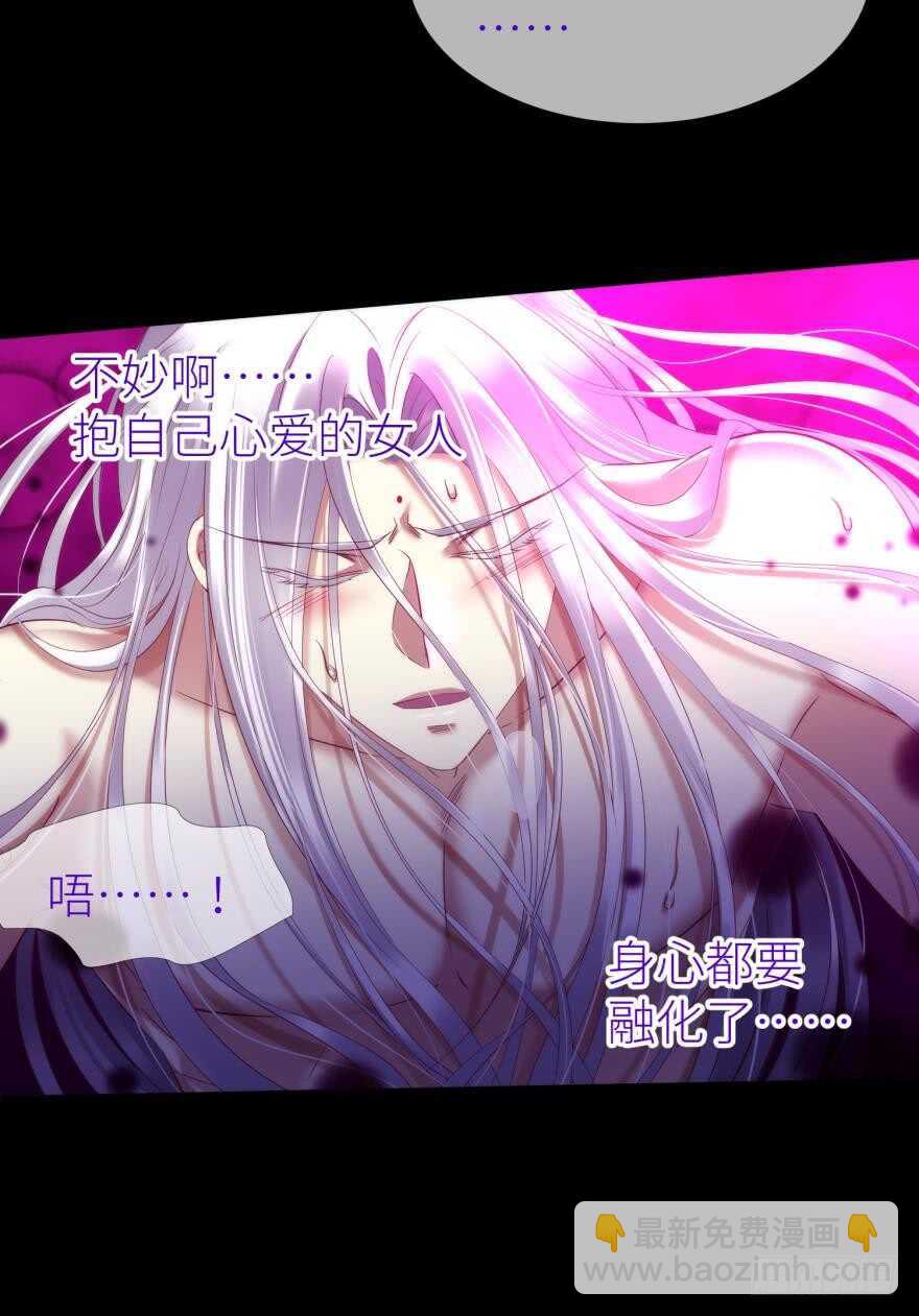 第107话 大开杀戒（二）-第107话