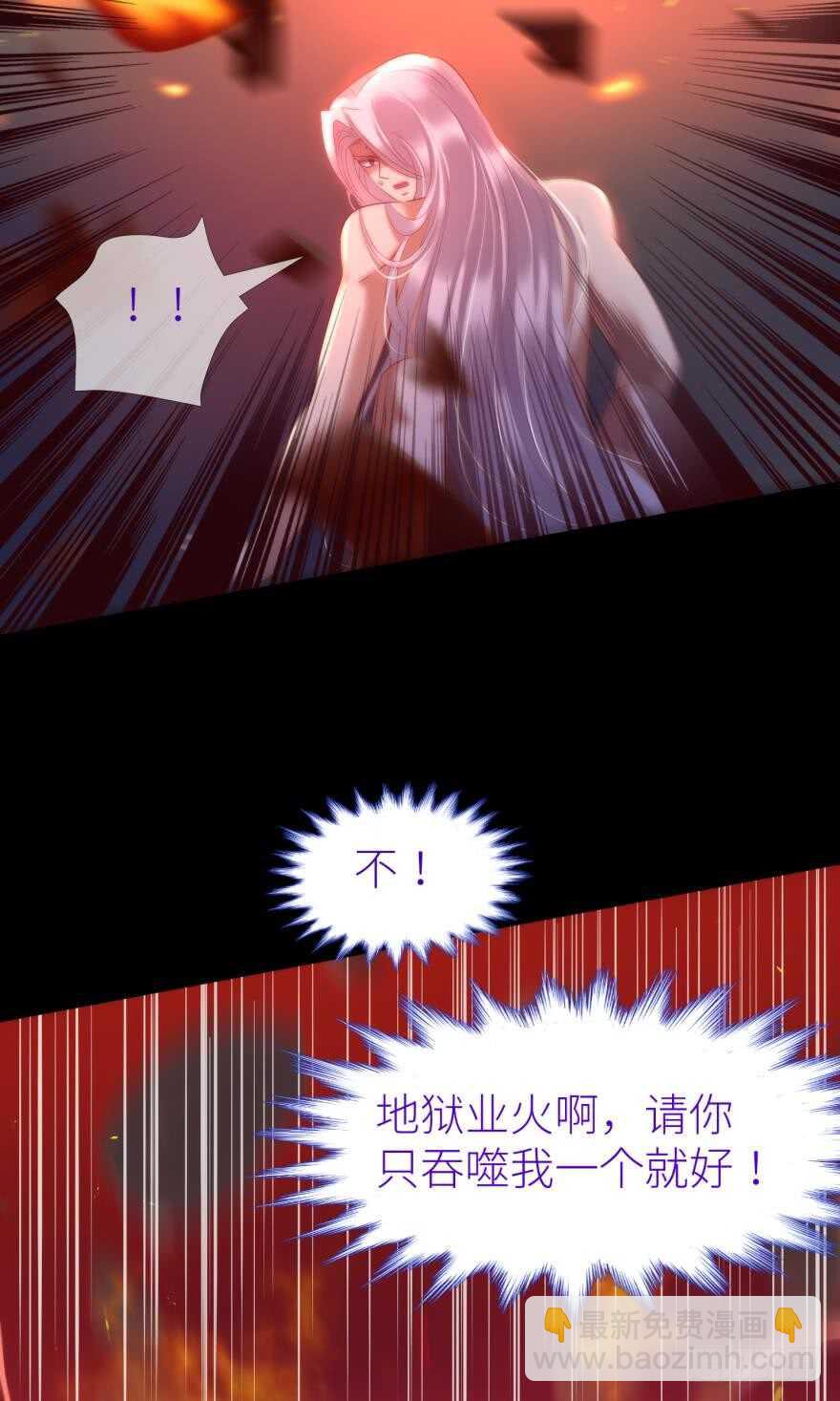 第107话 大开杀戒（二）-第107话