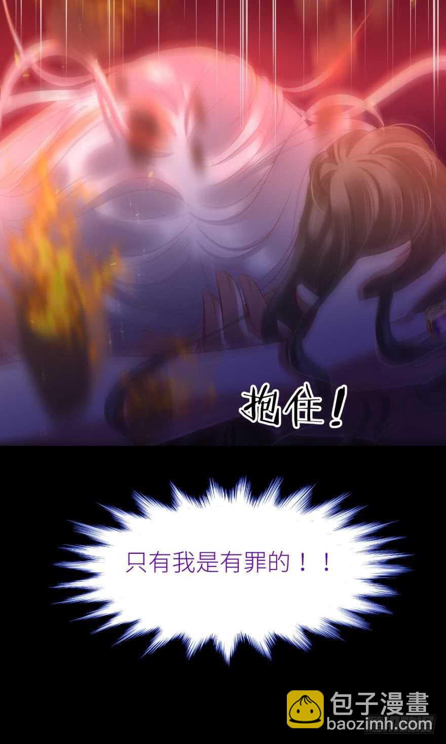 第107话 大开杀戒（二）-第107话