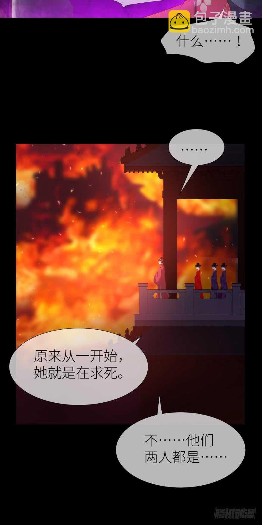第107话 大开杀戒（二）-第107话