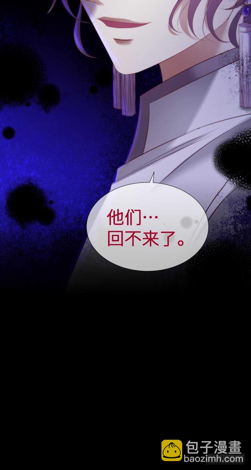 第107话 大开杀戒（二）-第107话