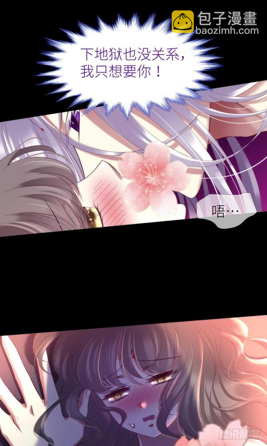 第107话 大开杀戒（二）-第107话