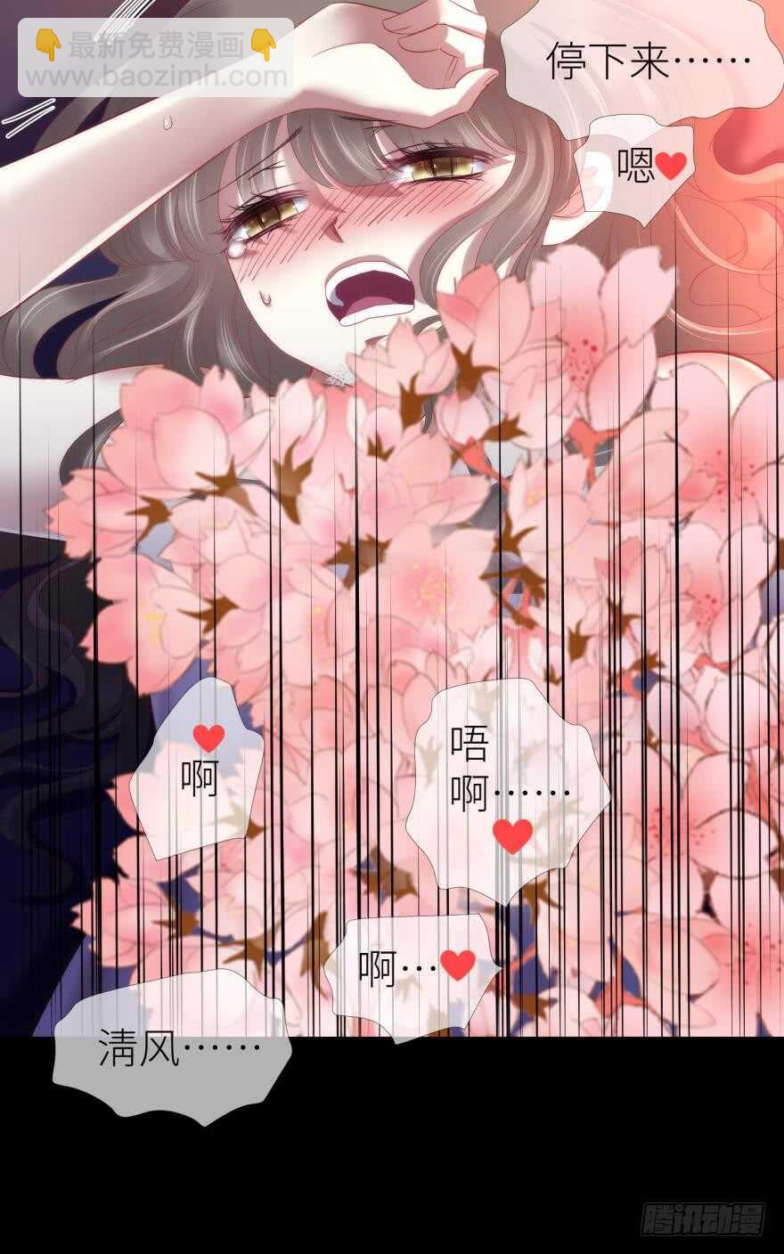 第107话 大开杀戒（二）-第107话