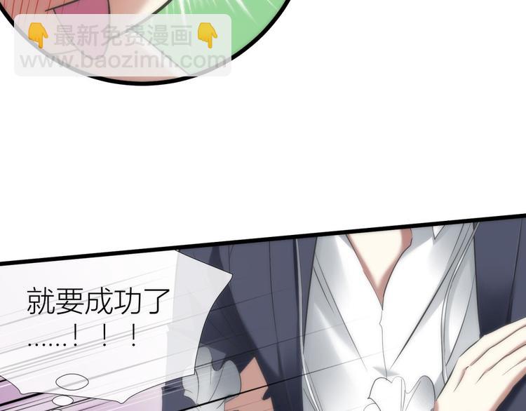 第109话 番外：凌的实力-第109话