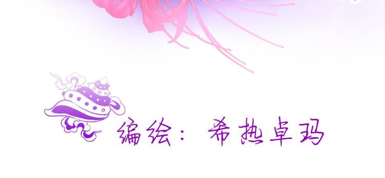 第109话 番外：凌的实力-第109话