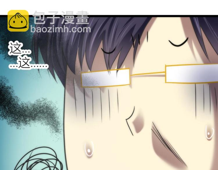 第109话 番外：凌的实力-第109话