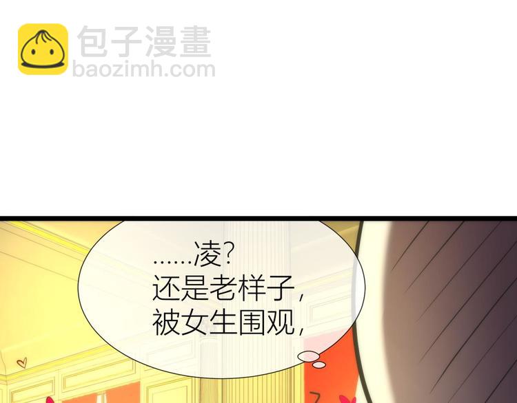 第109话 番外：凌的实力-第109话