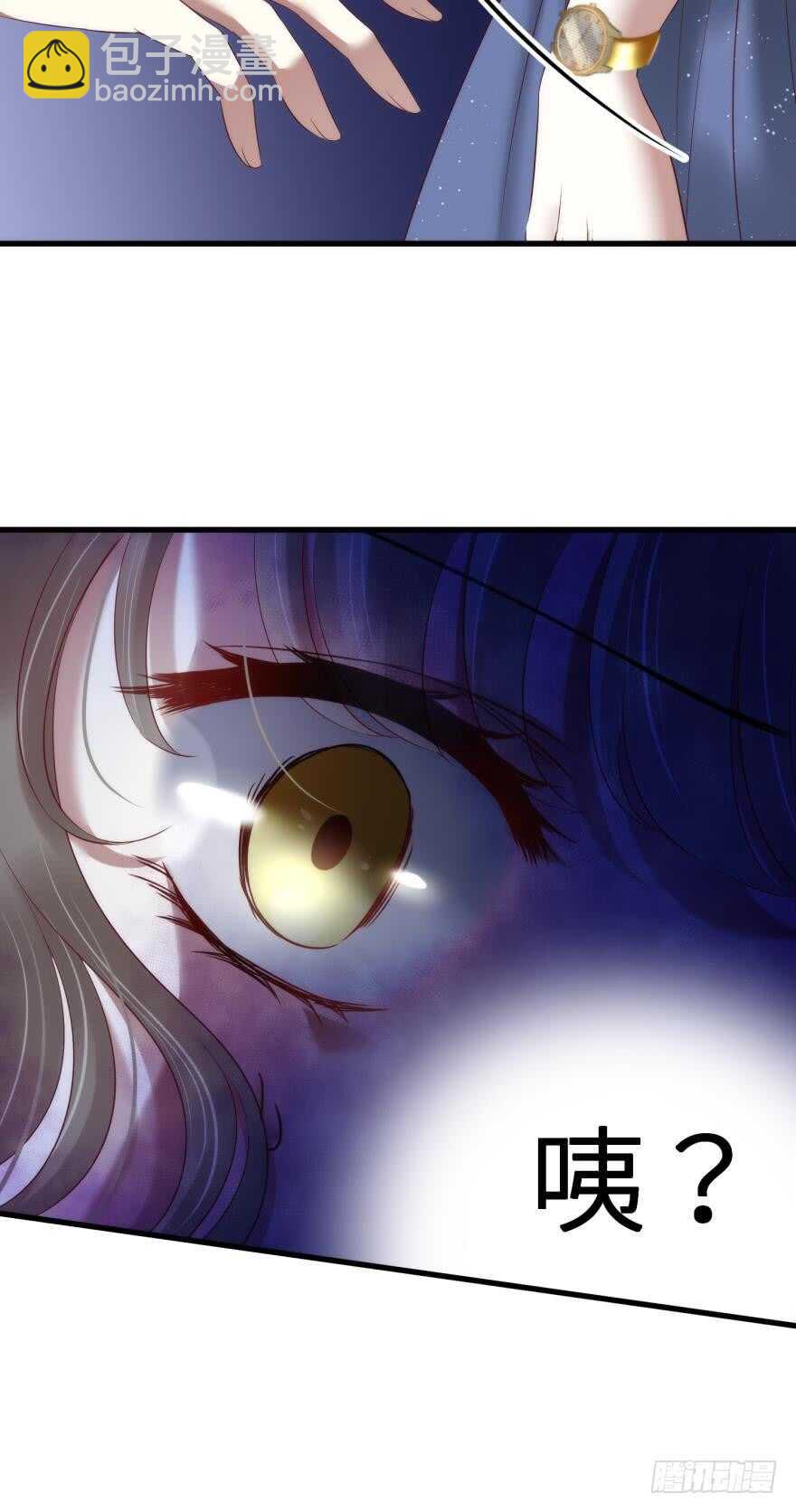 第111话 如果水月是嫔妃的话-第111话