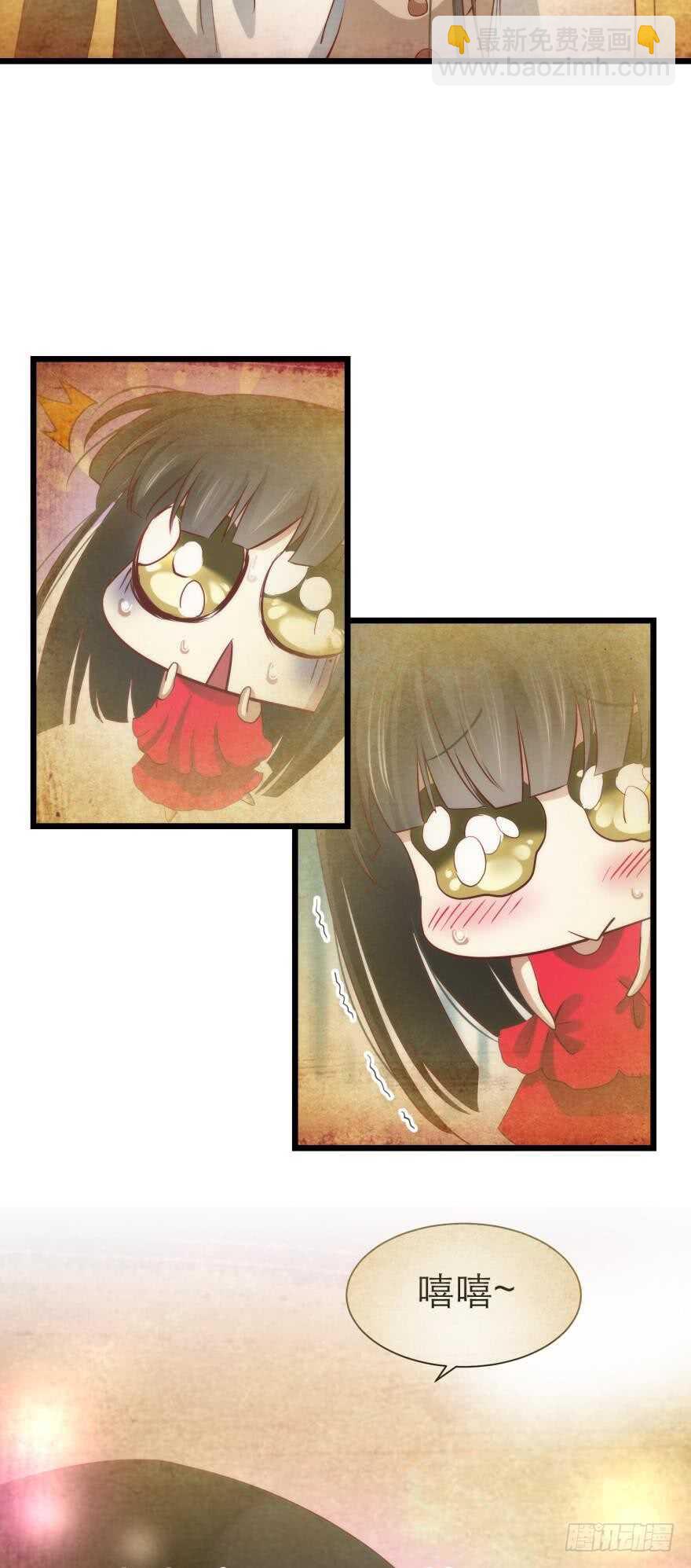 第111话 如果水月是嫔妃的话-第111话