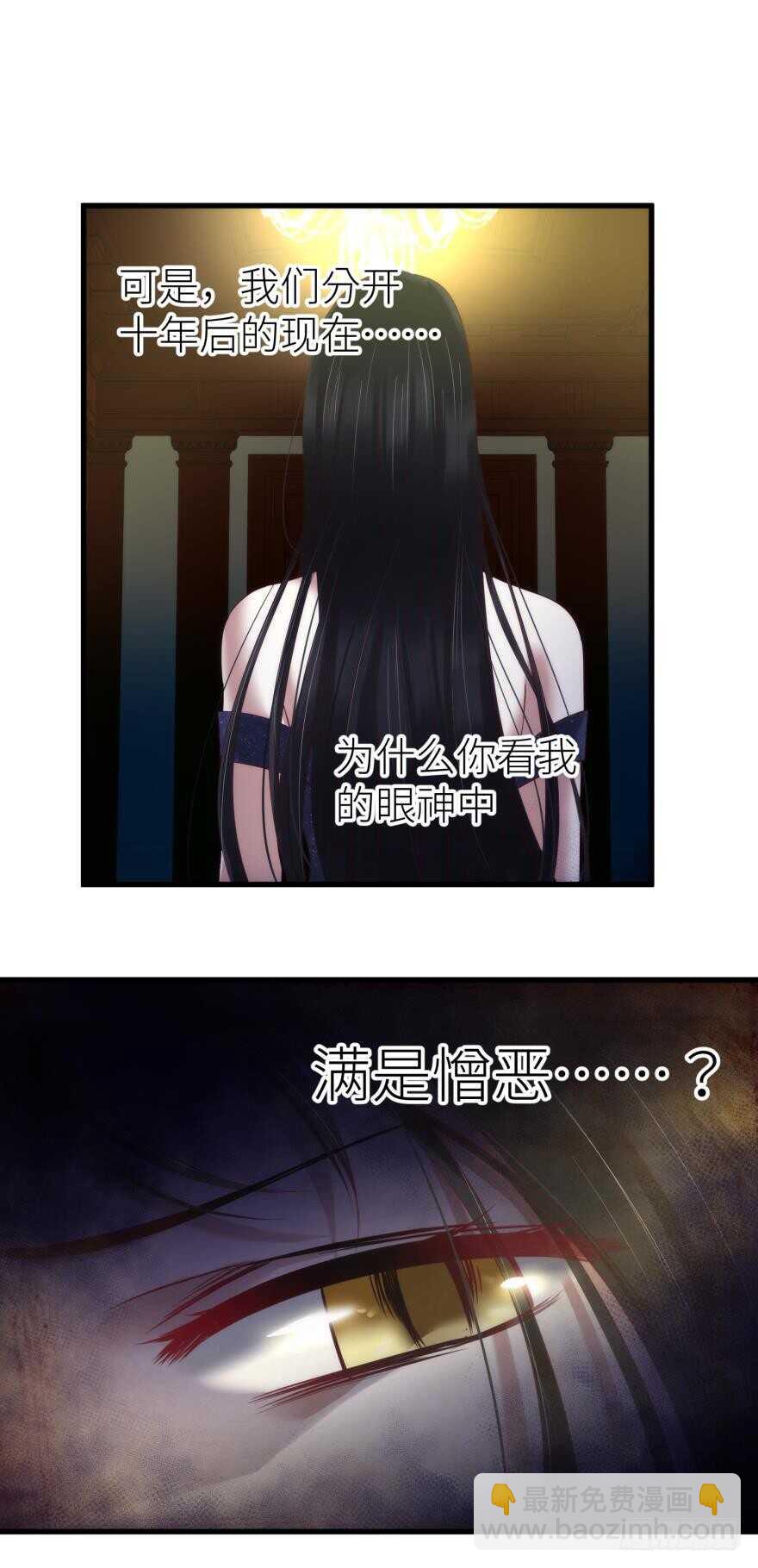 第111话 如果水月是嫔妃的话-第111话