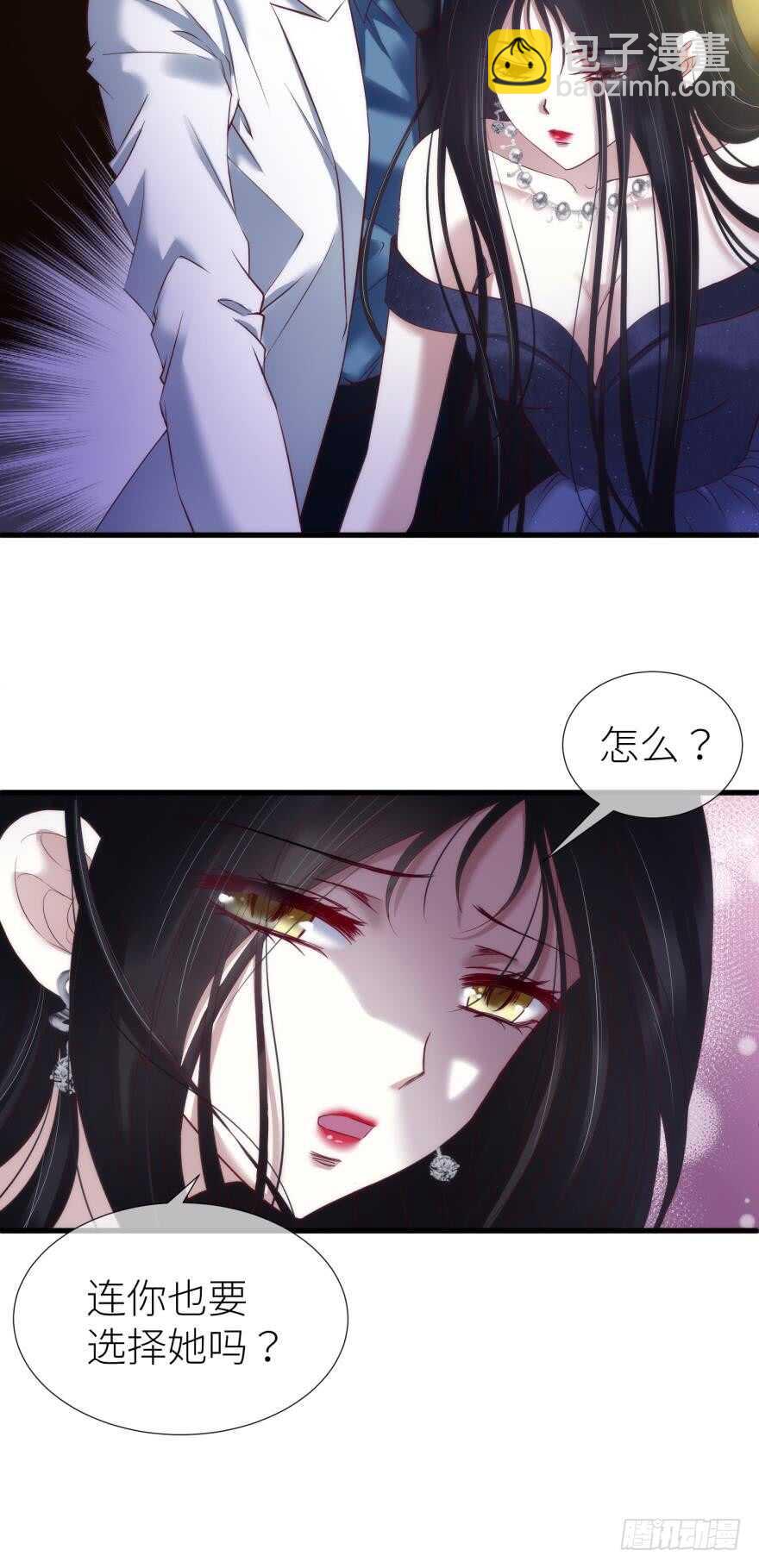 第111话 如果水月是嫔妃的话-第111话