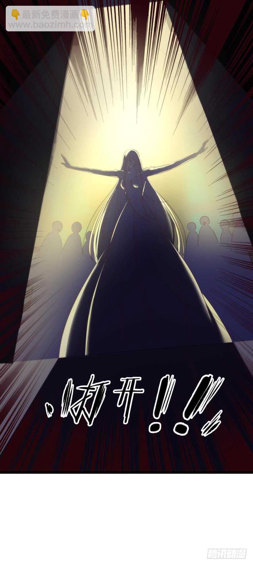 第111话 如果水月是嫔妃的话-第111话