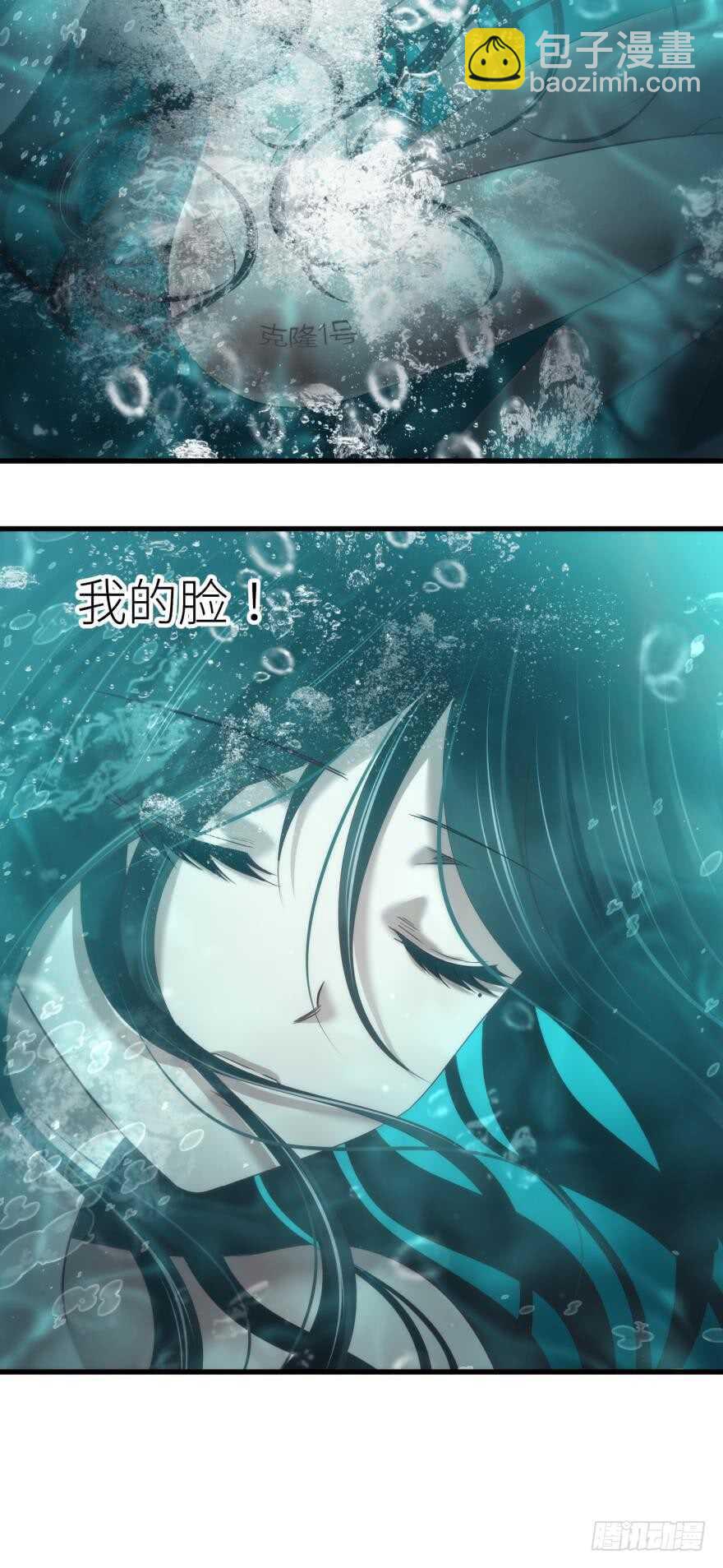 第111话 如果水月是嫔妃的话-第111话
