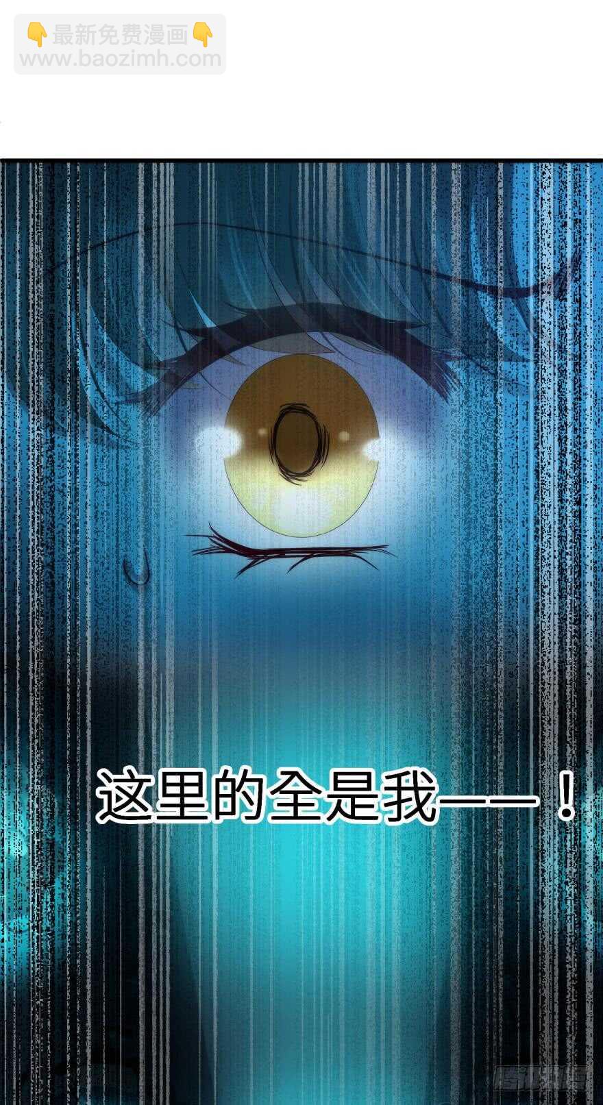 第111话 如果水月是嫔妃的话-第111话