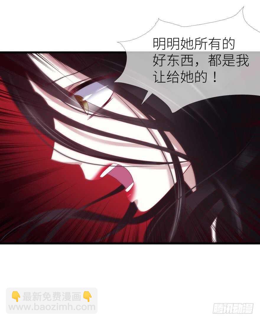 第111话 如果水月是嫔妃的话-第111话