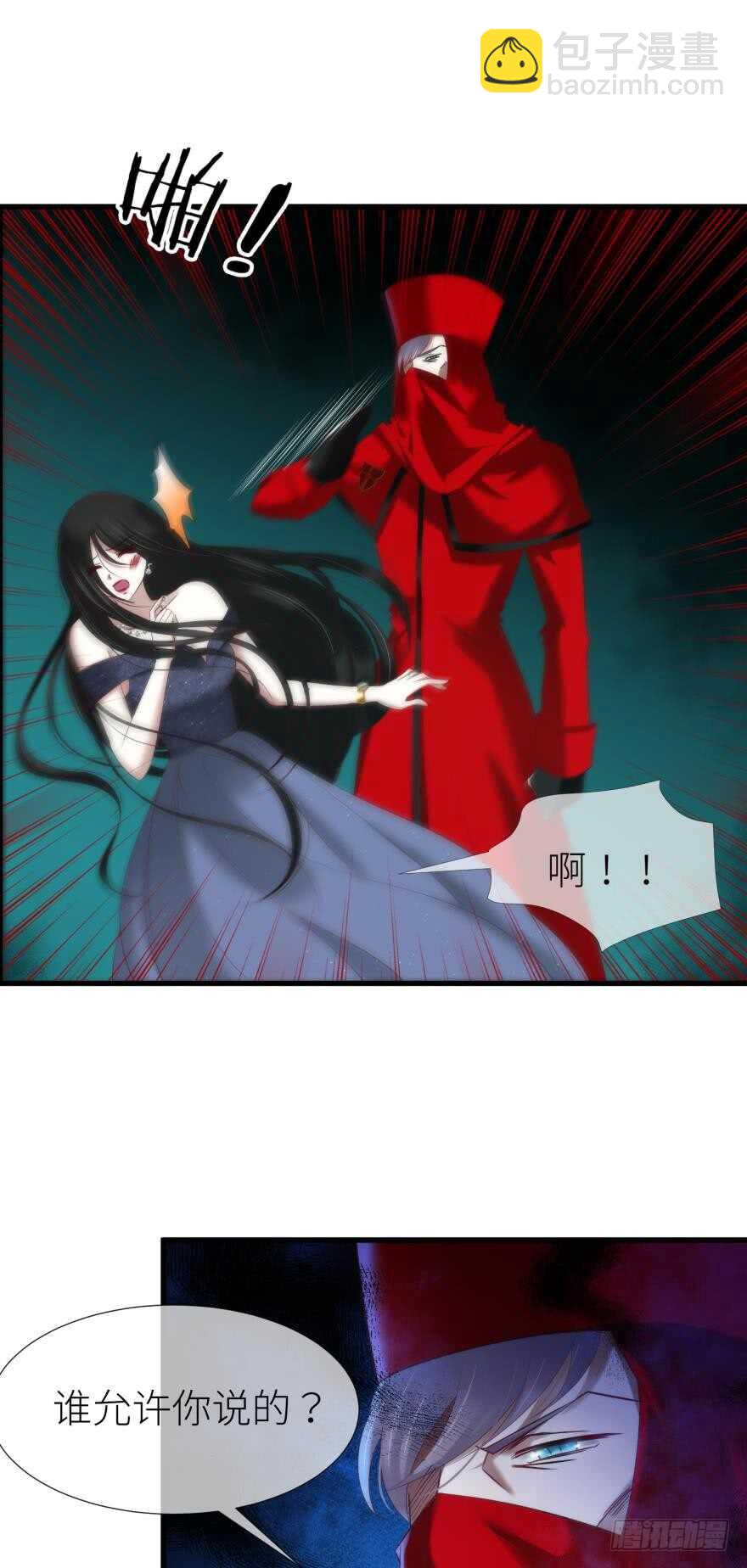 第111话 如果水月是嫔妃的话-第111话