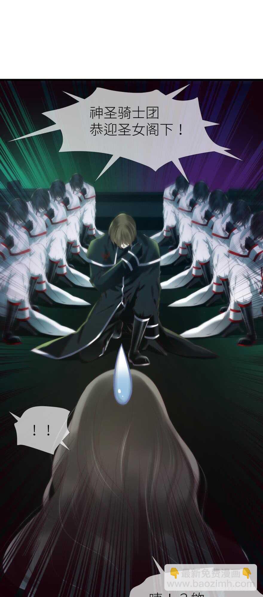 第111话 如果水月是嫔妃的话-第111话