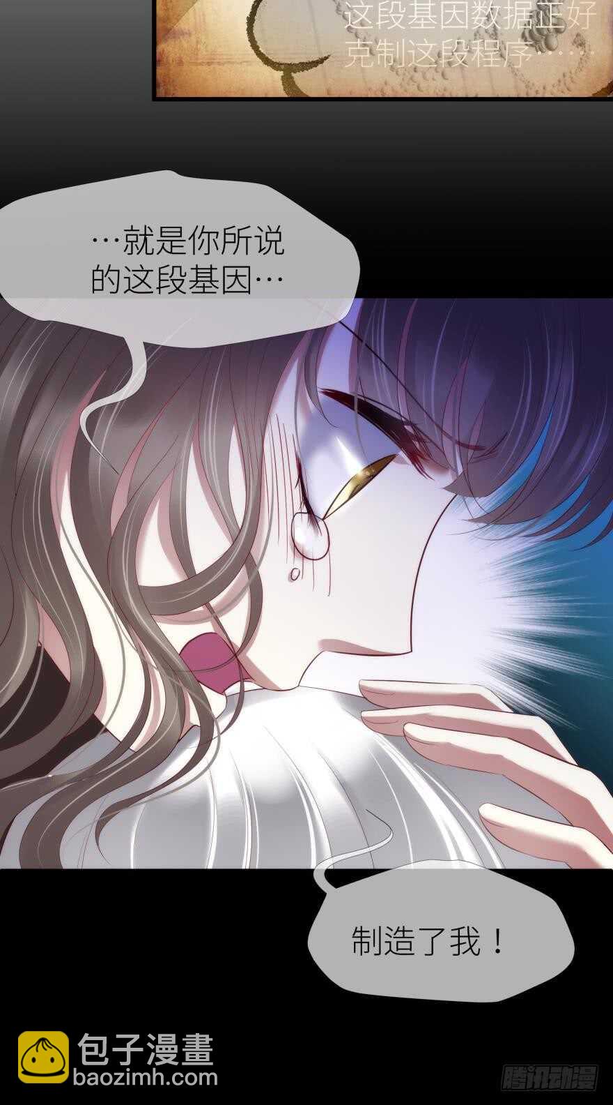 第113话 一切开始的那天-第113话