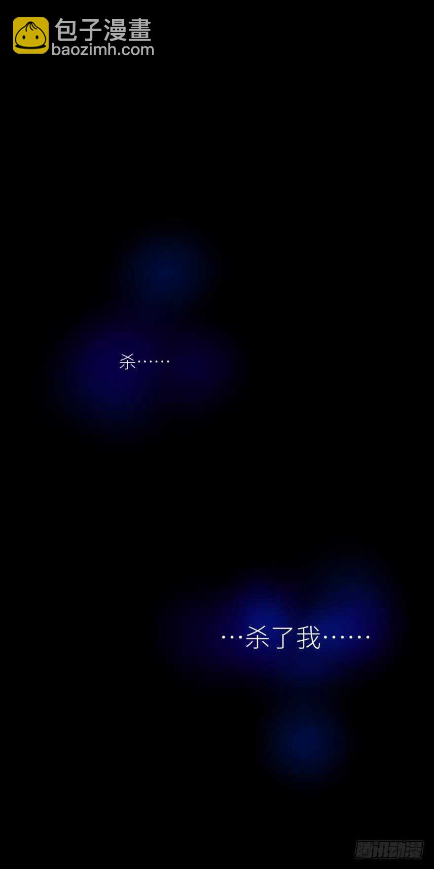 第113话 一切开始的那天-第113话