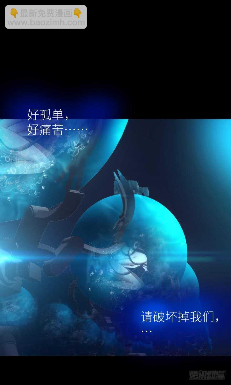 第113话 一切开始的那天-第113话