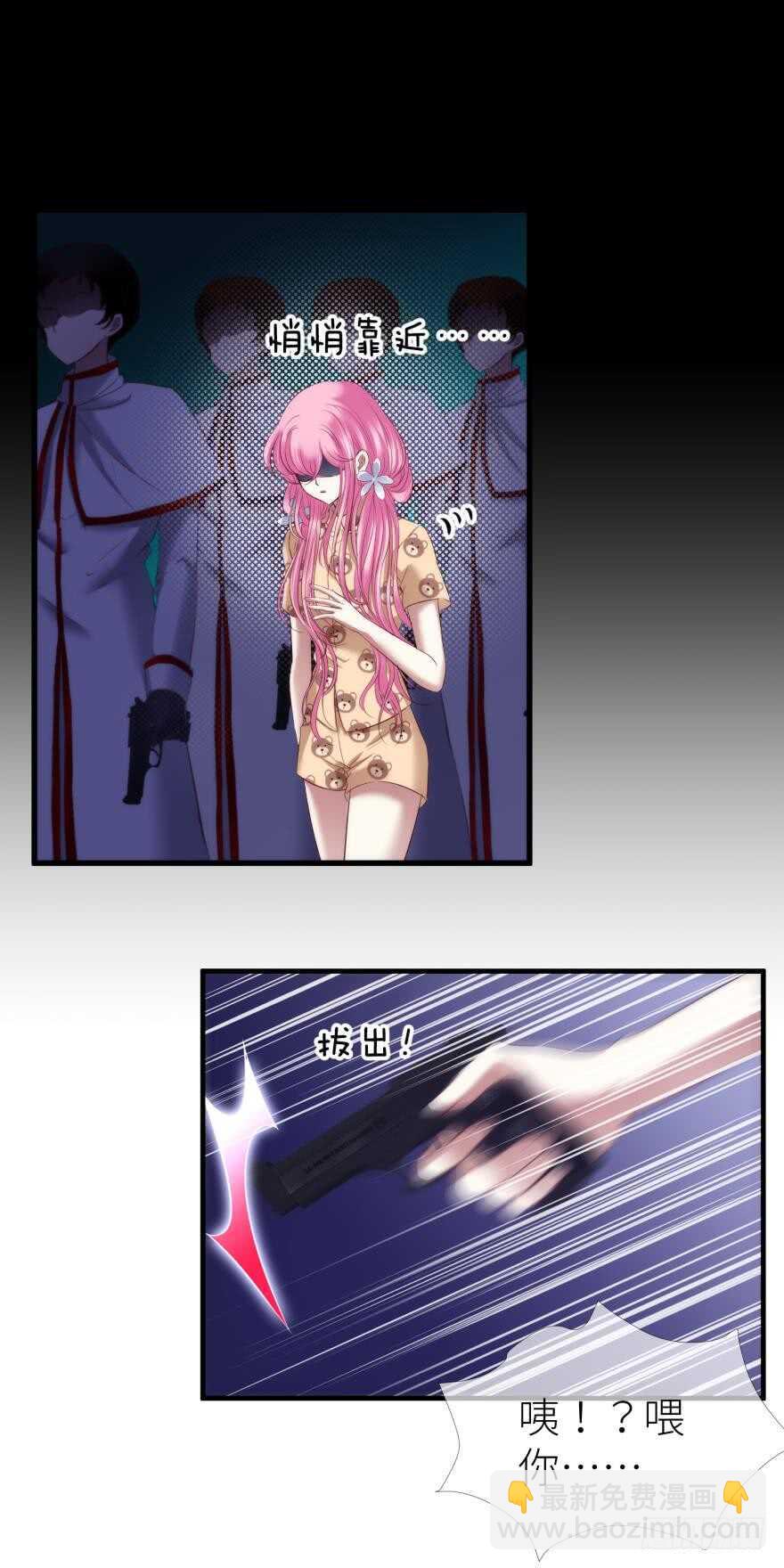 第113话 一切开始的那天-第113话