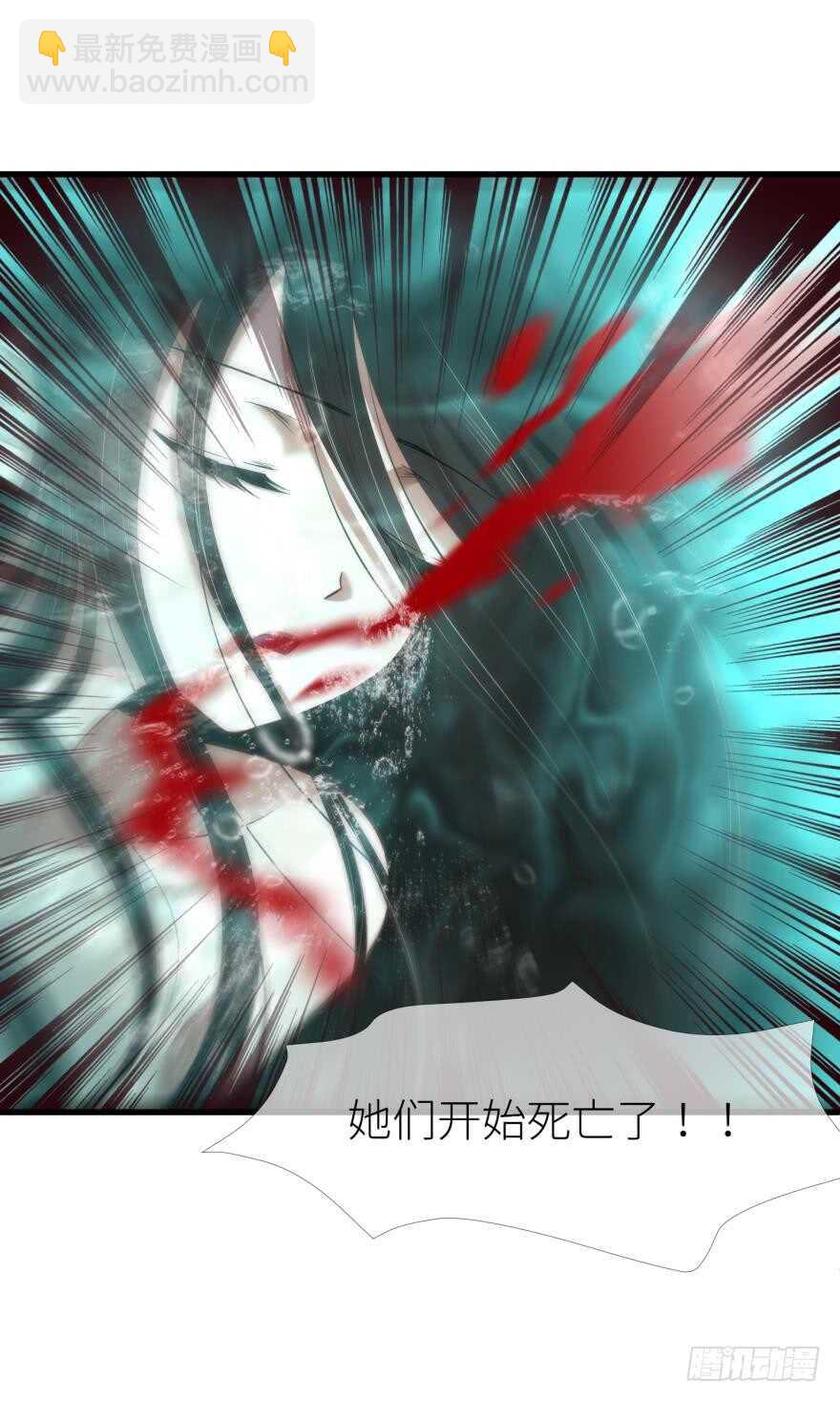 第113话 一切开始的那天-第113话