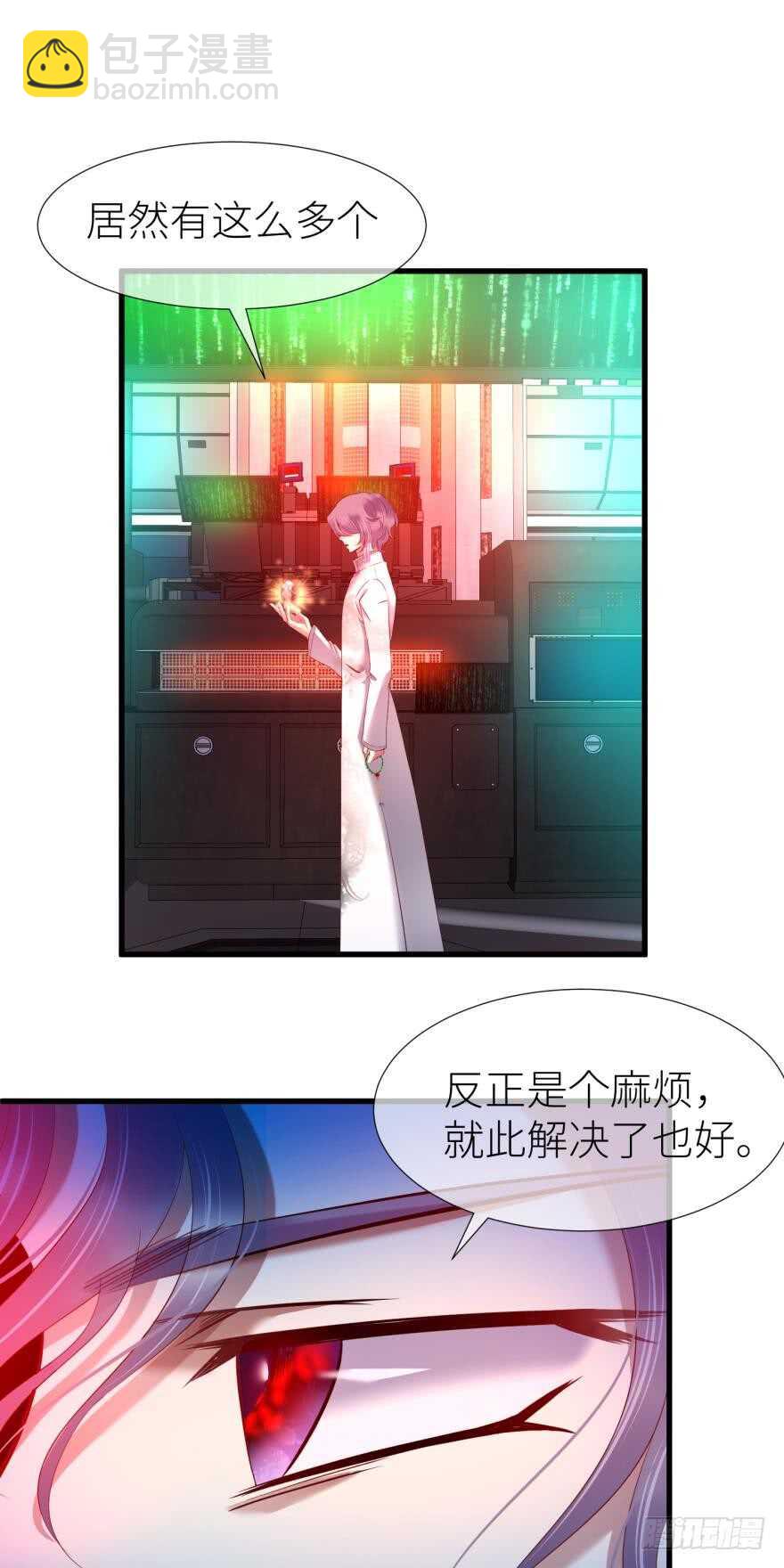 第113话 一切开始的那天-第113话