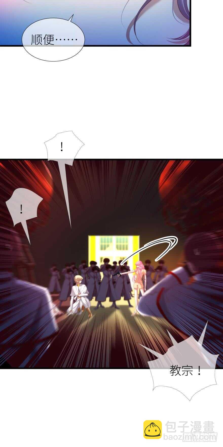 第113话 一切开始的那天-第113话