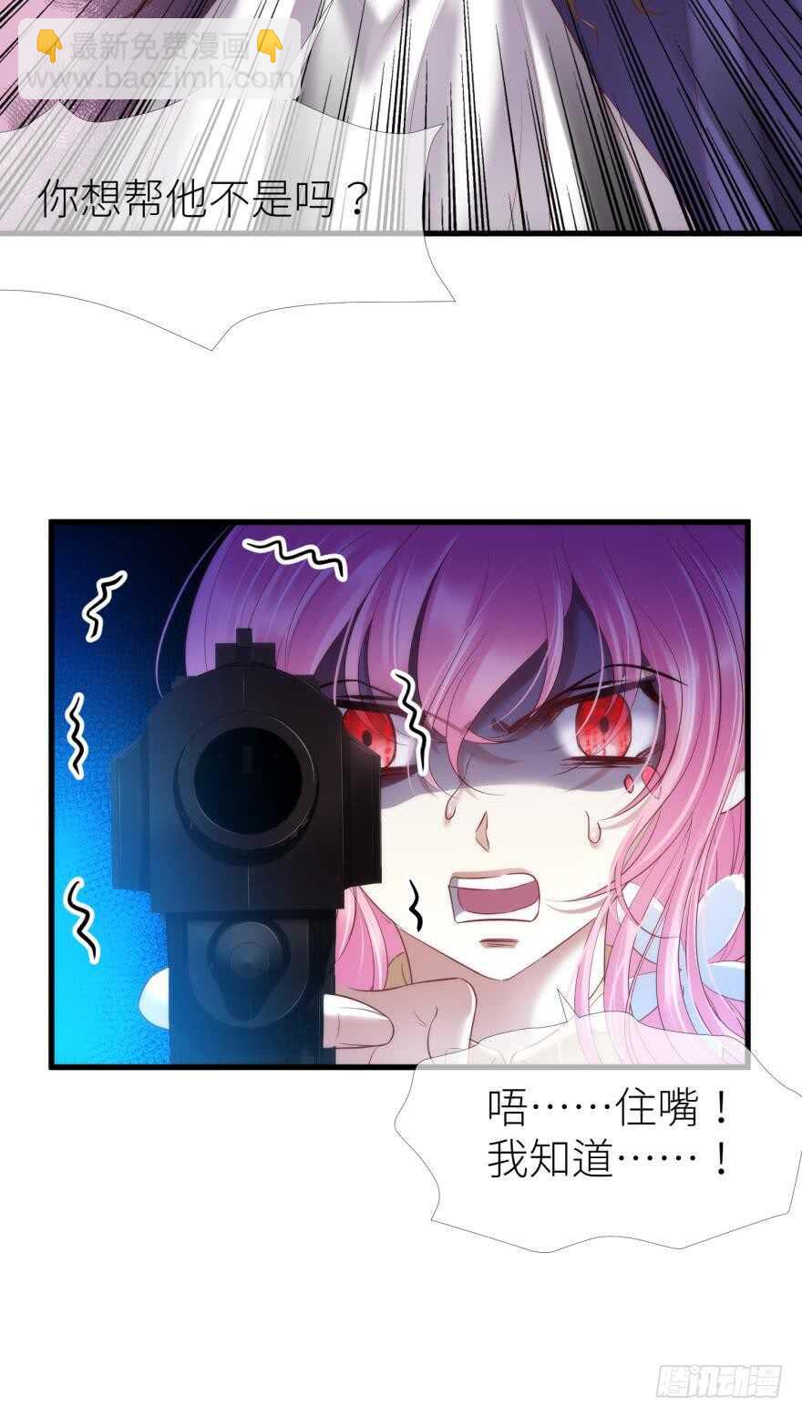 第113话 一切开始的那天-第113话