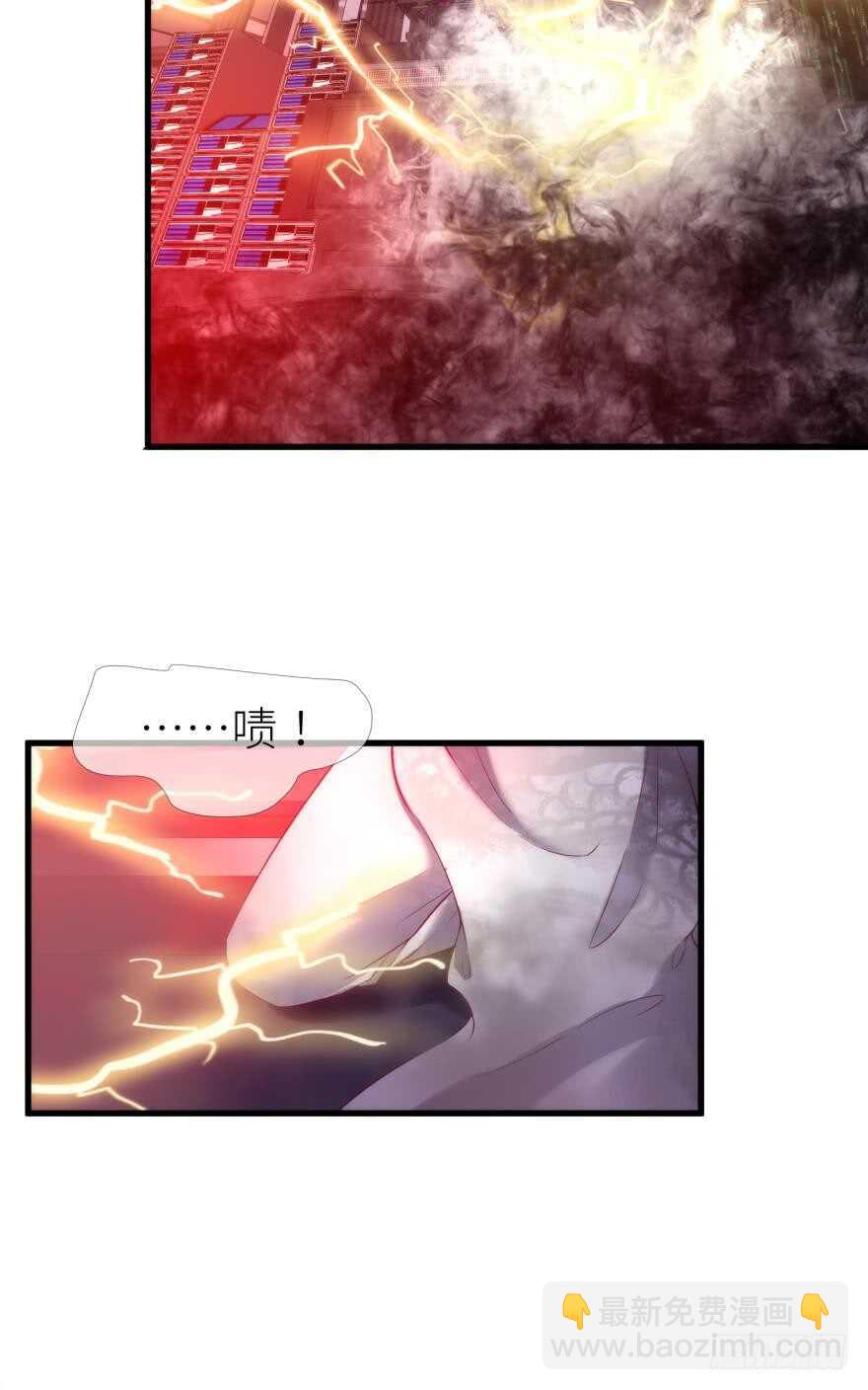 第113话 一切开始的那天-第113话